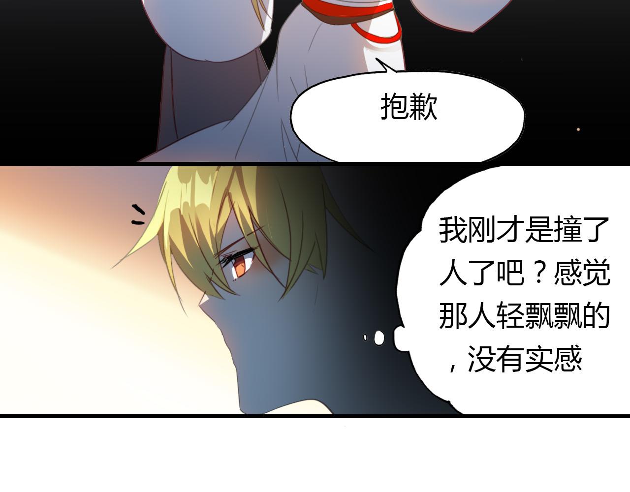 第73话 饿殍记24