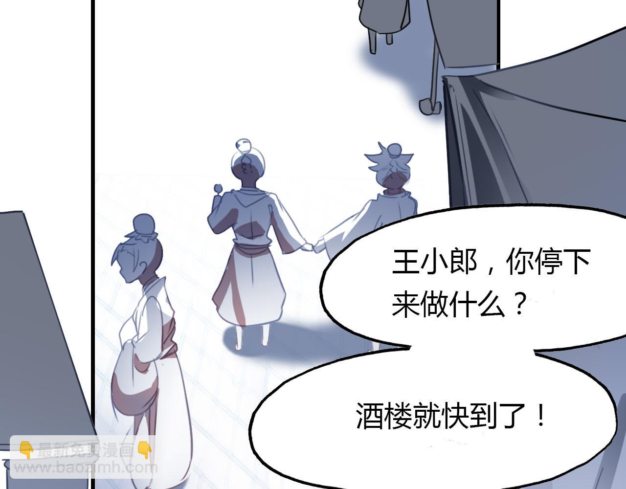 第73话 饿殍记26