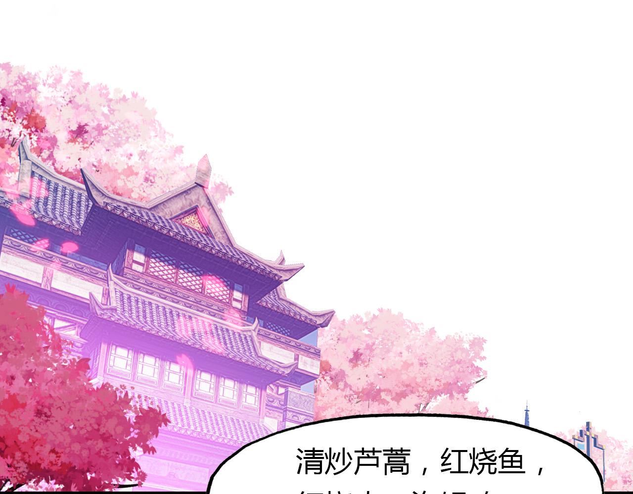 第73话 饿殍记29