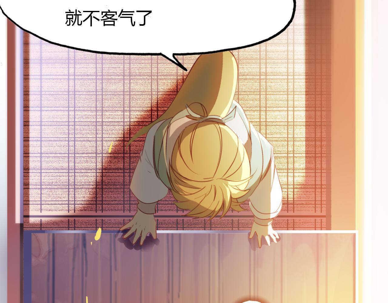 第73话 饿殍记31