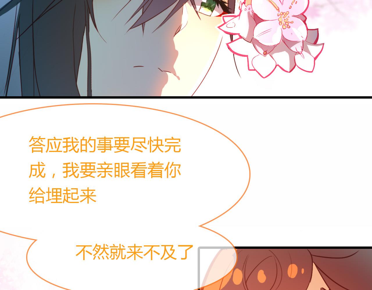 第73话 饿殍记35