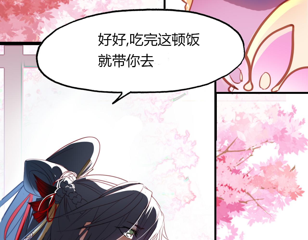 第73话 饿殍记37