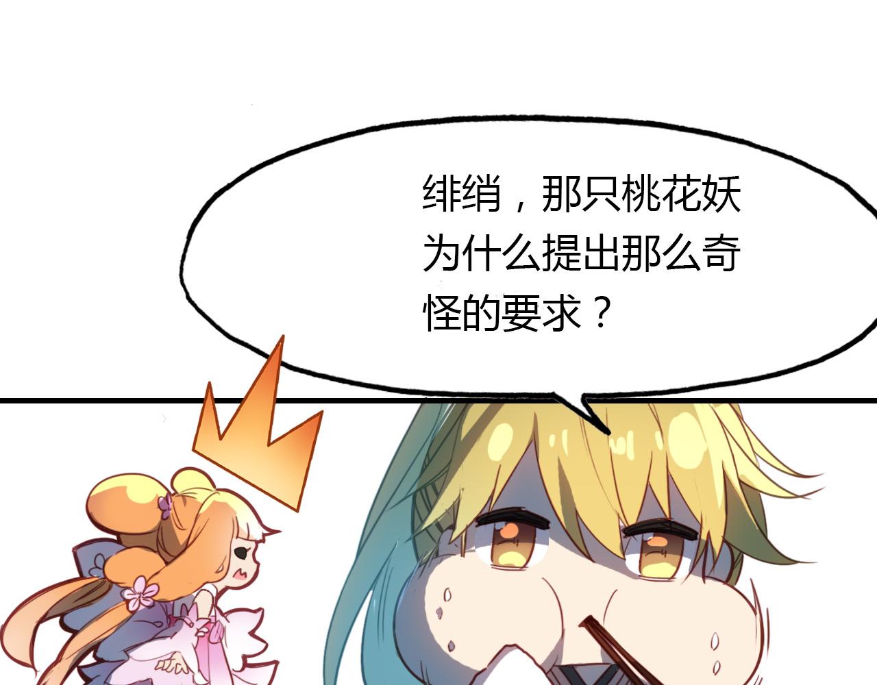 第73话 饿殍记40