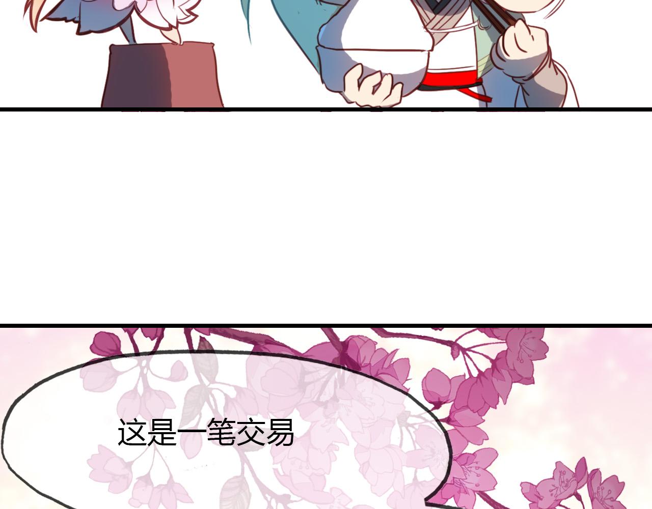 第73话 饿殍记41