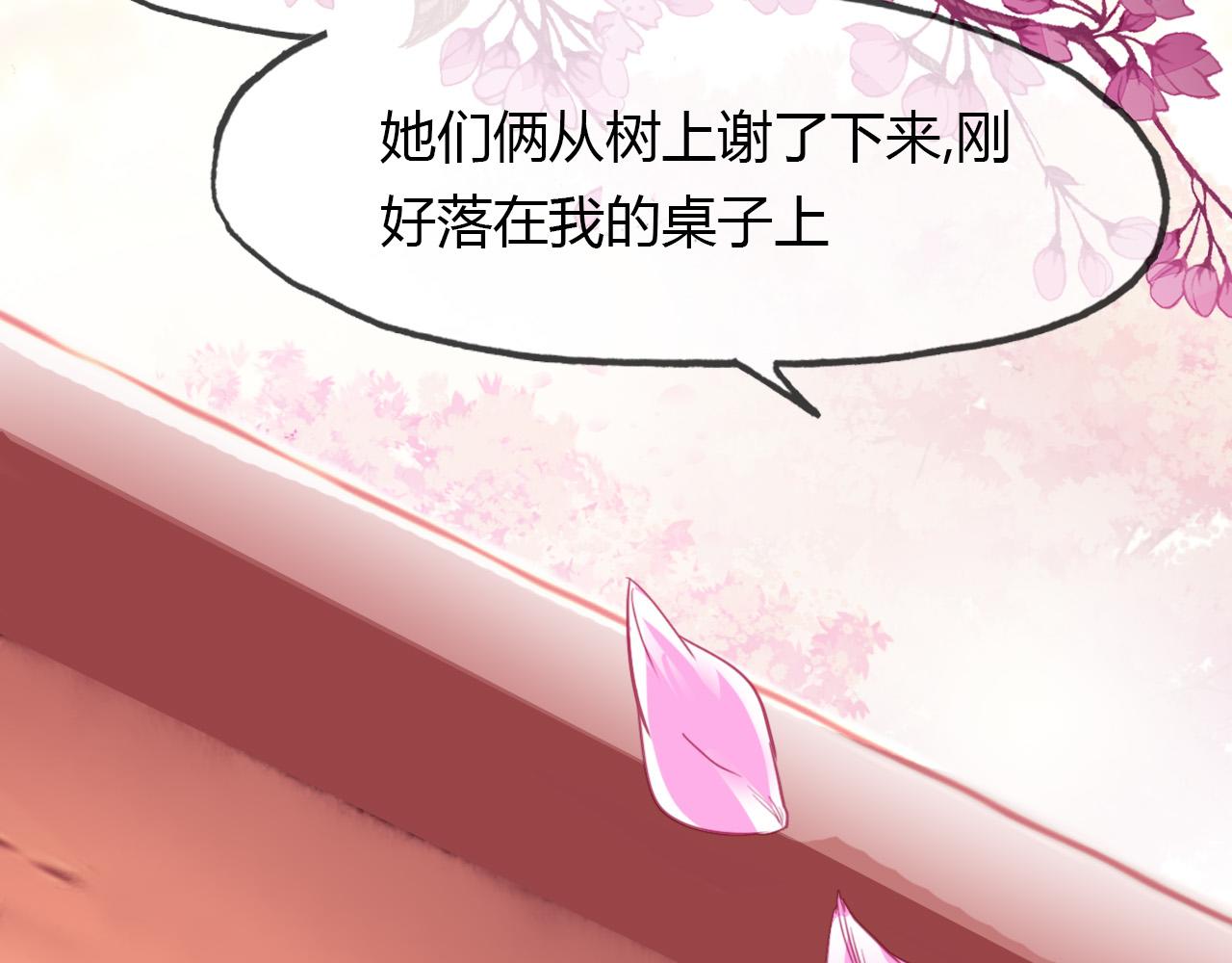 第73话 饿殍记42