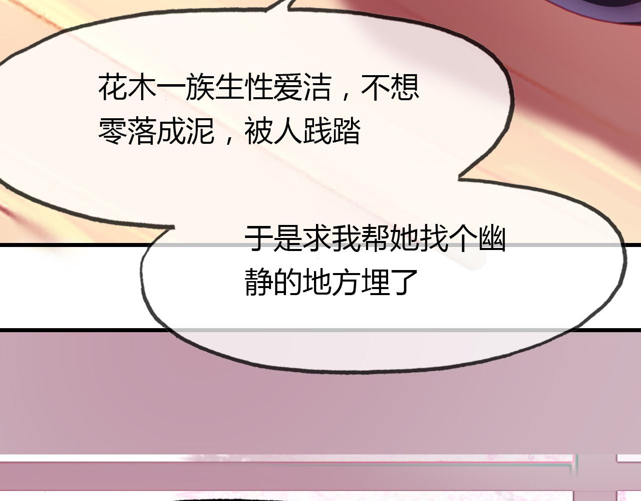 第73话 饿殍记44