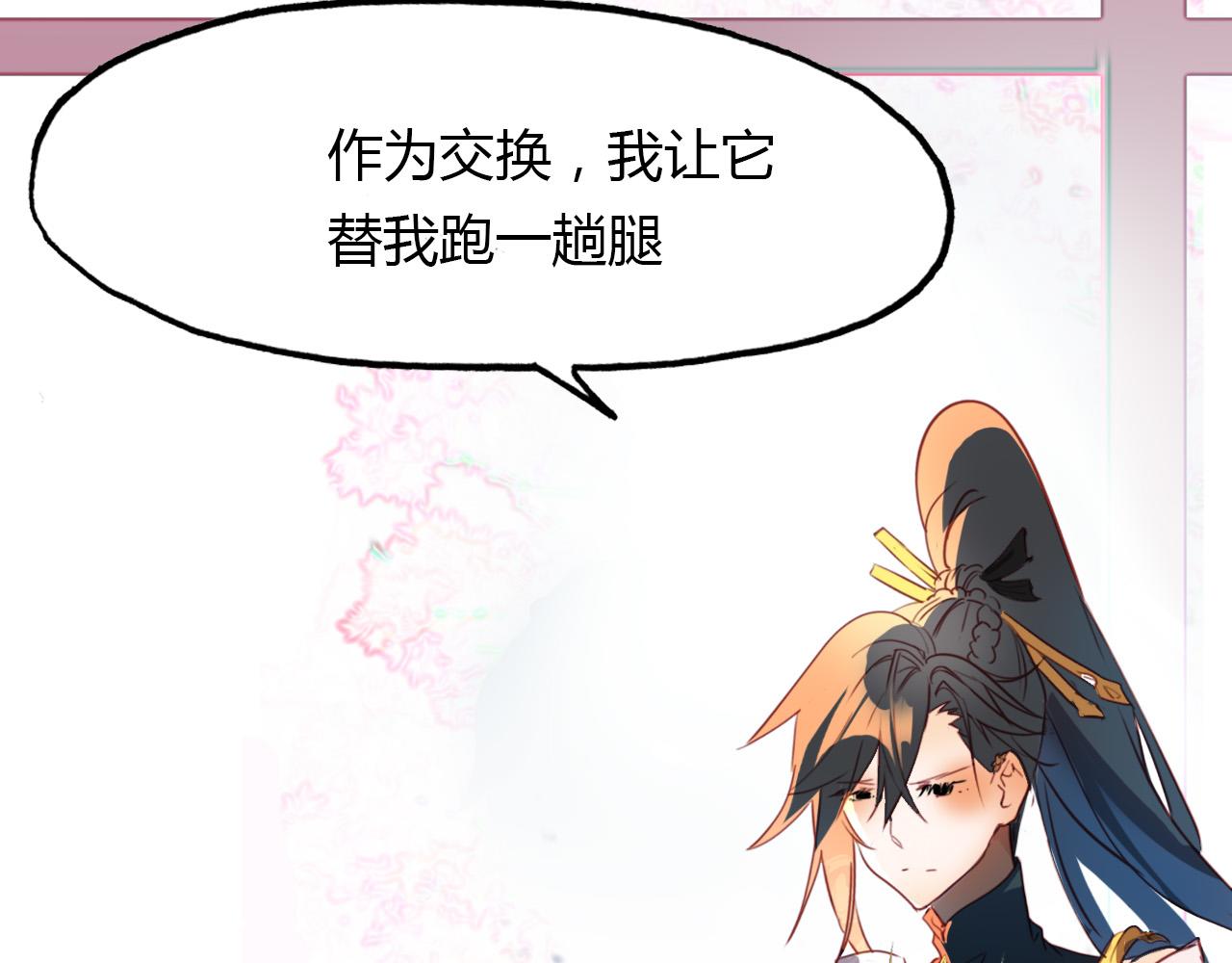 第73话 饿殍记45