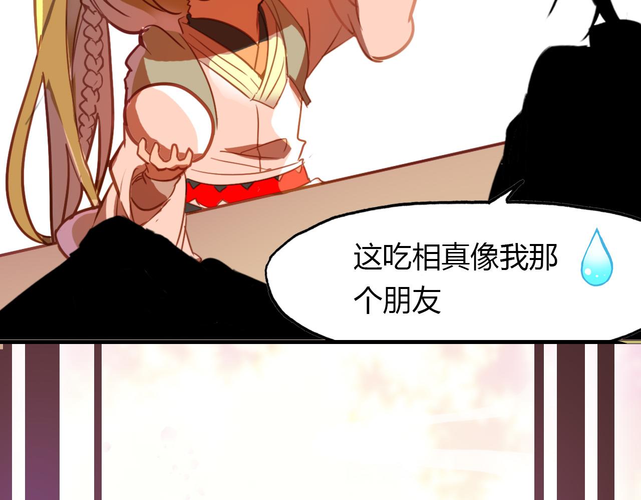 第73话 饿殍记48