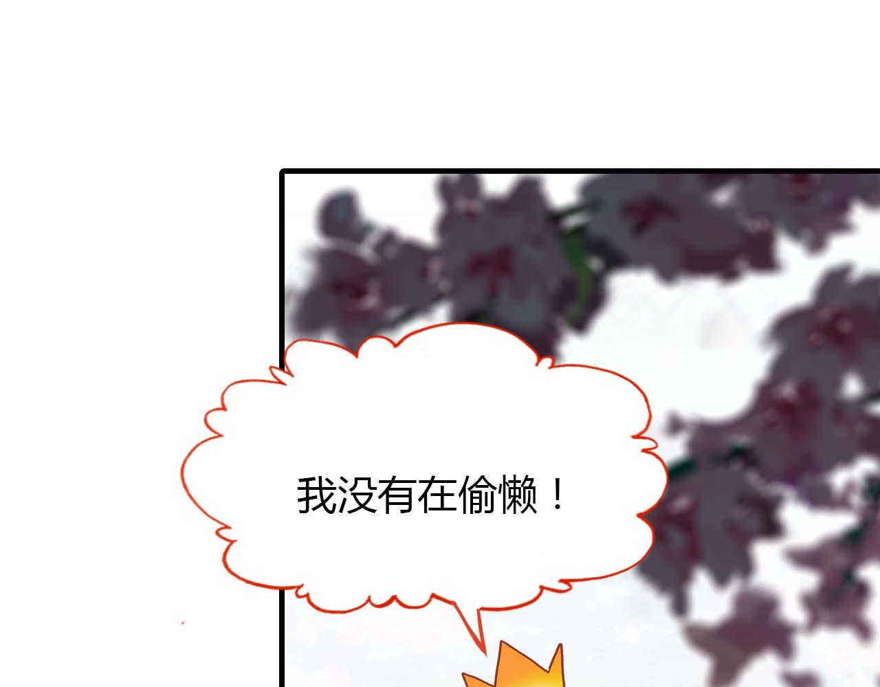 第73话 饿殍记5