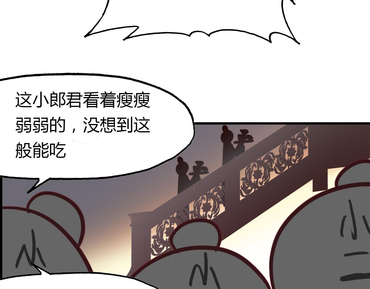 第73话 饿殍记56