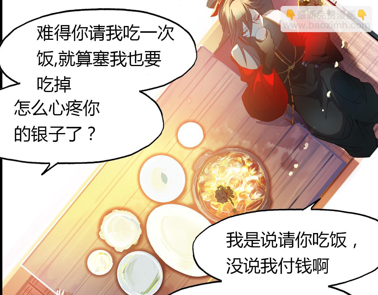 第73话 饿殍记58