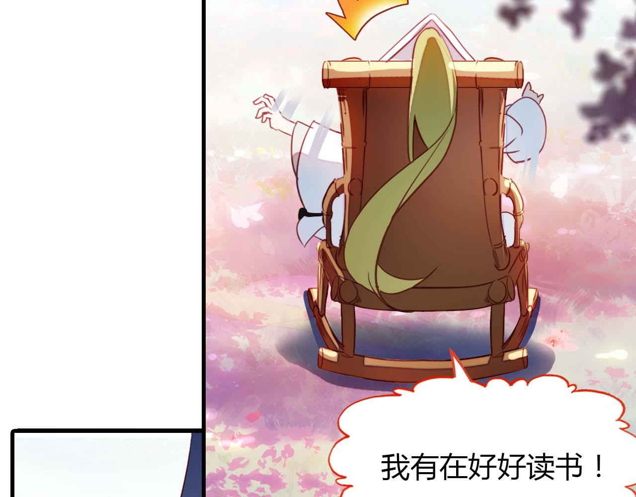 第73话 饿殍记6