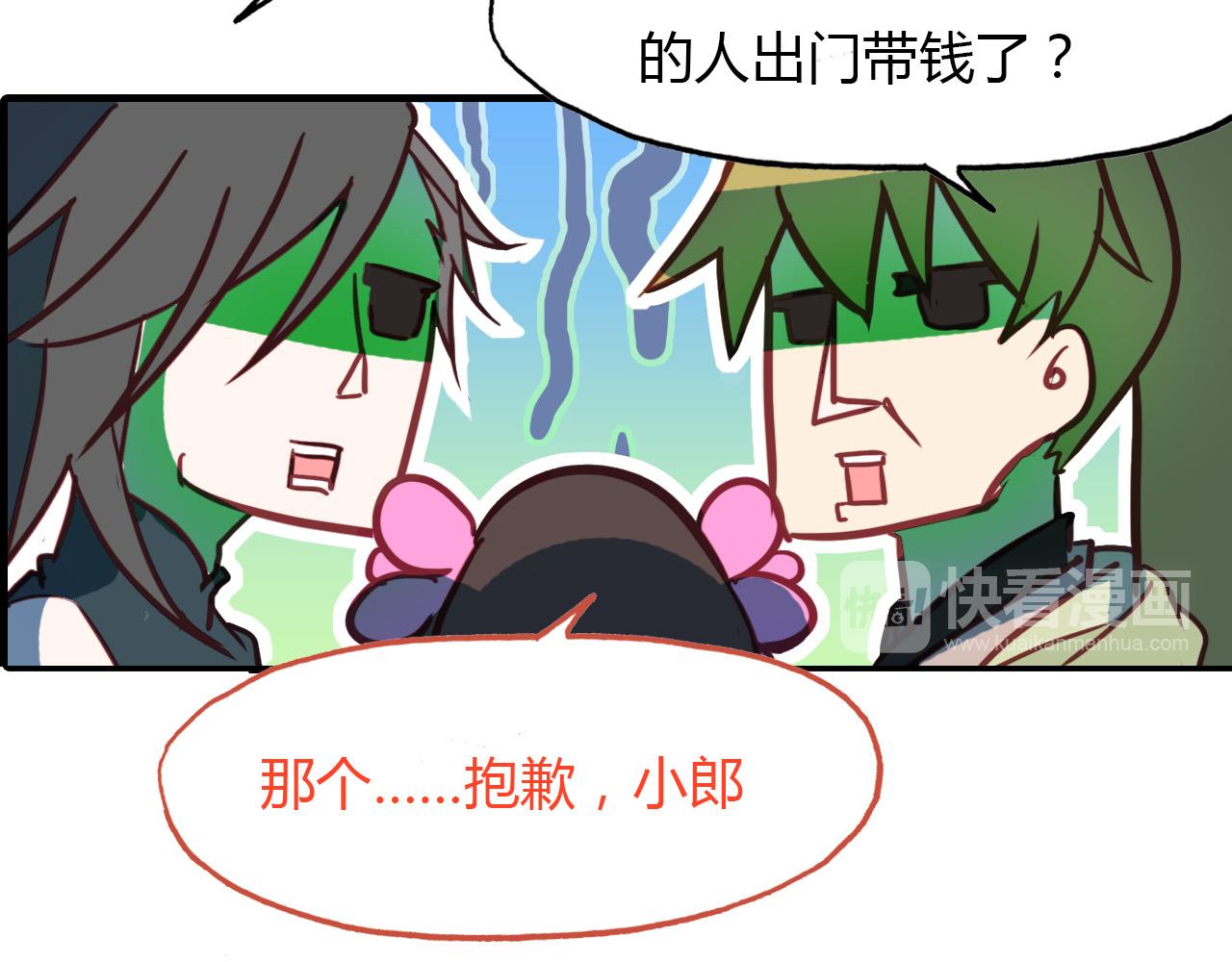第73话 饿殍记60