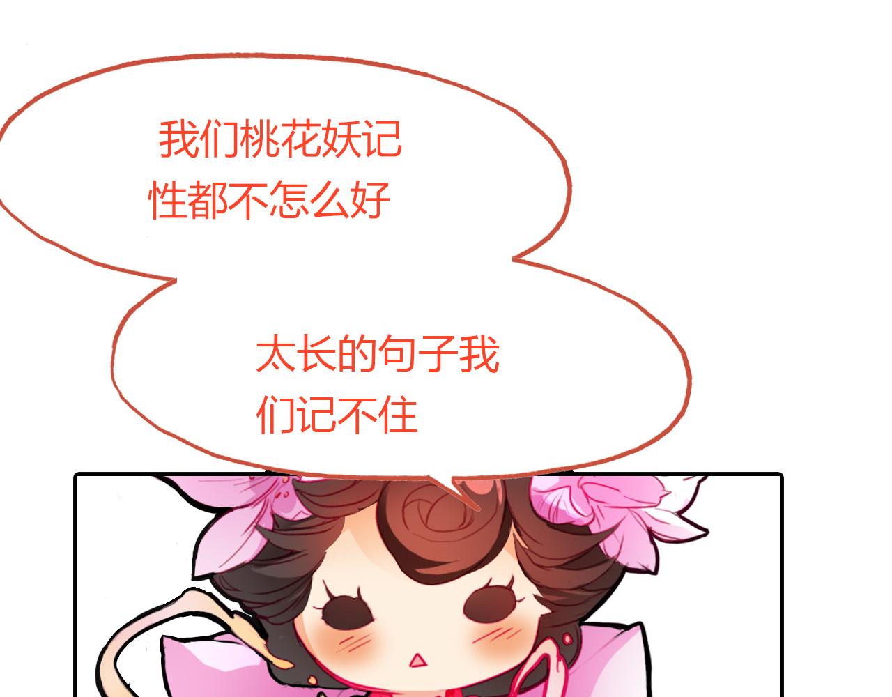 第73话 饿殍记61