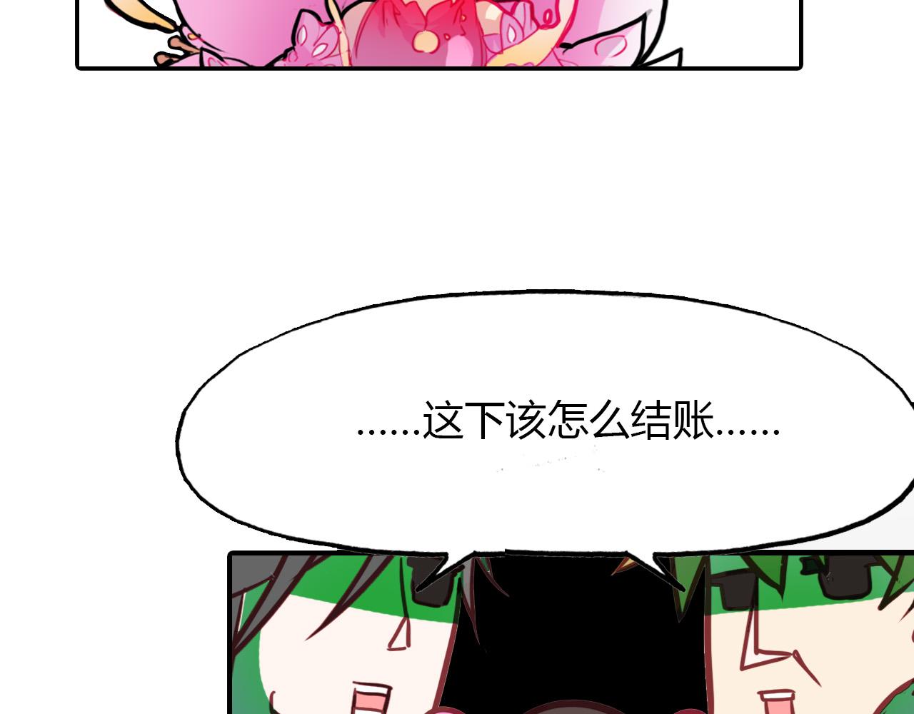 第73话 饿殍记62