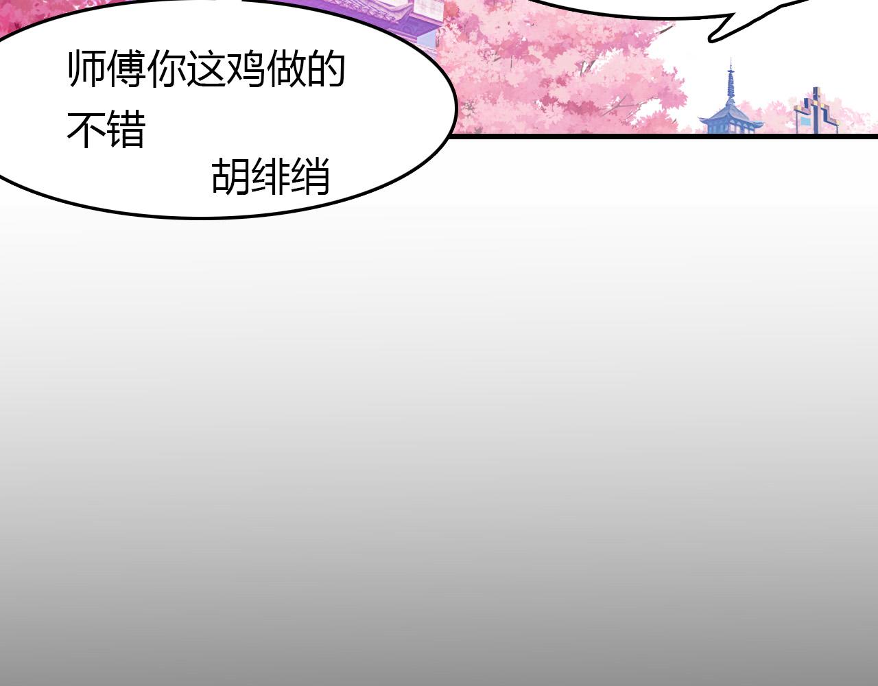 第73话 饿殍记64