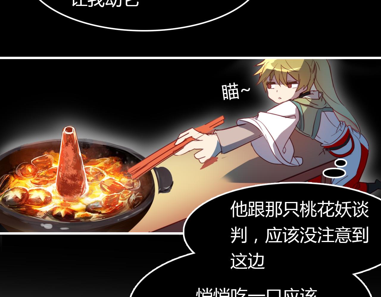 第73话 饿殍记67