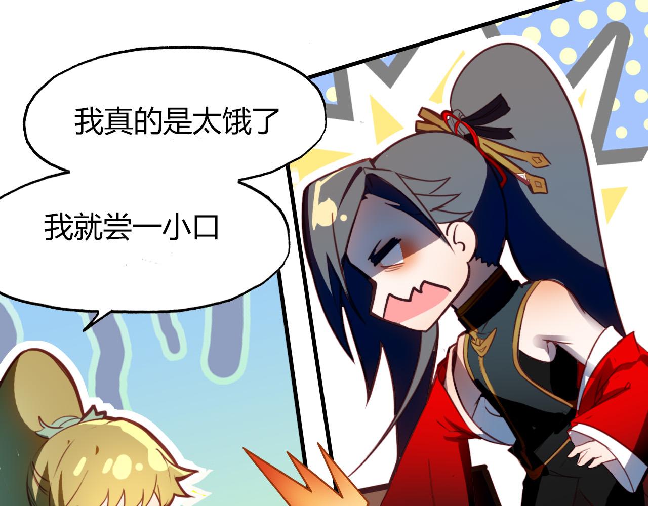 第73话 饿殍记75