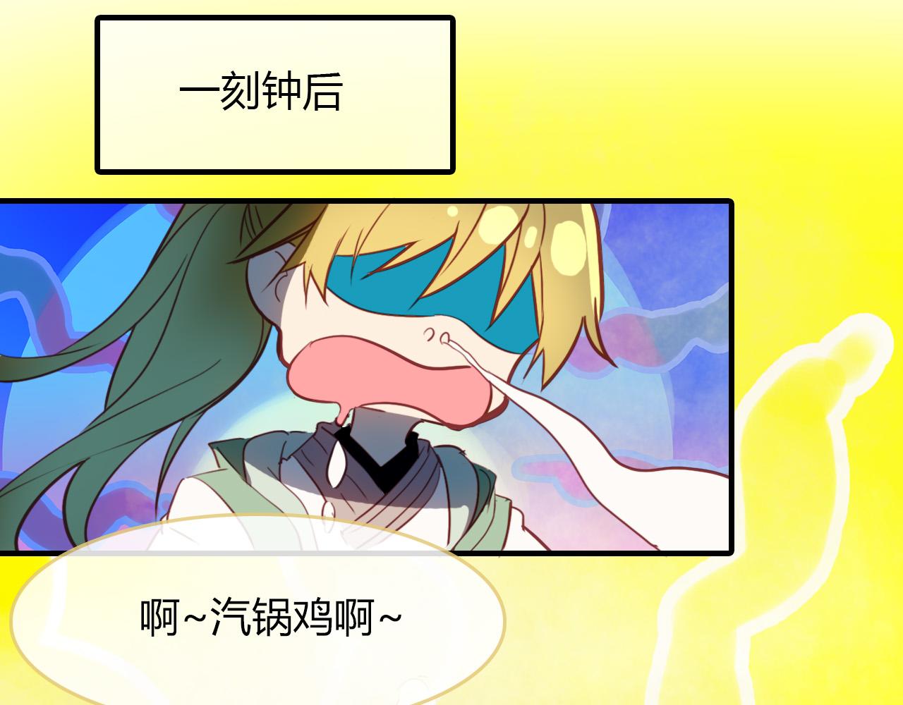 第73话 饿殍记77