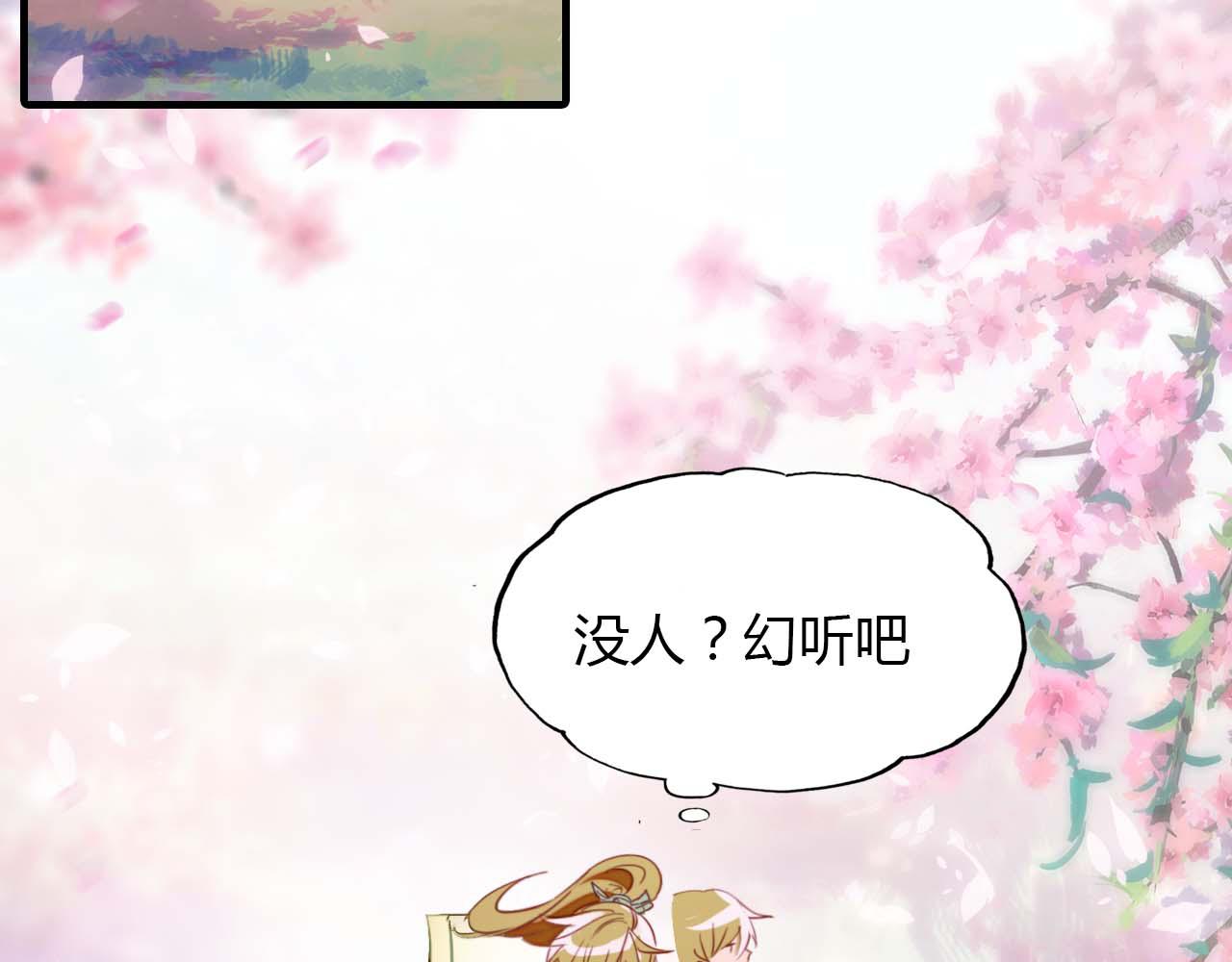 第73话 饿殍记8