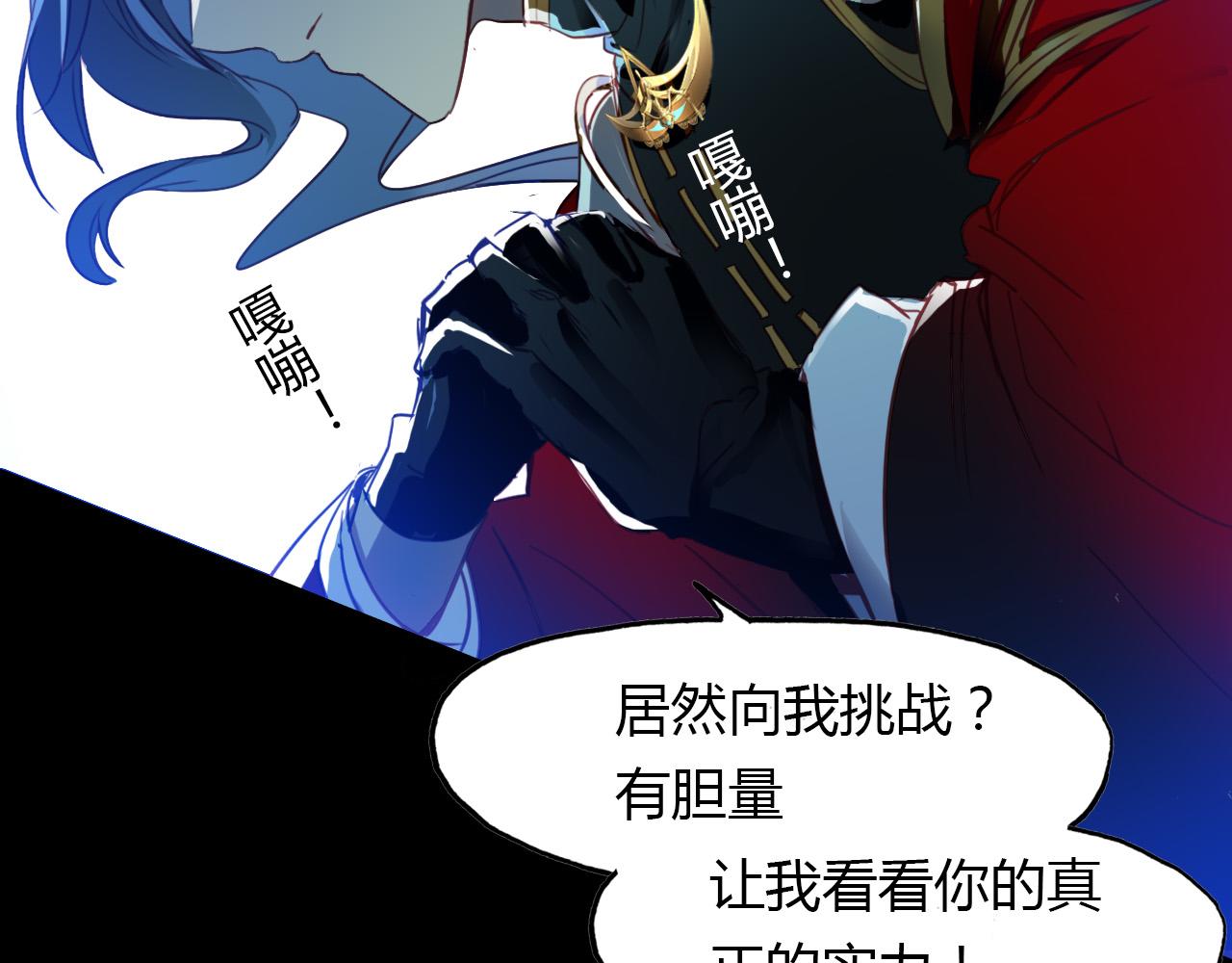 第73话 饿殍记84