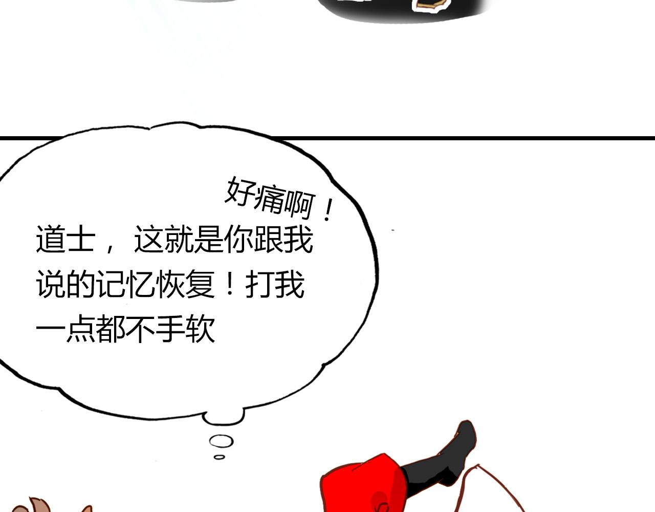 第73话 饿殍记89