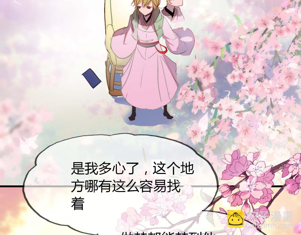 第73话 饿殍记9