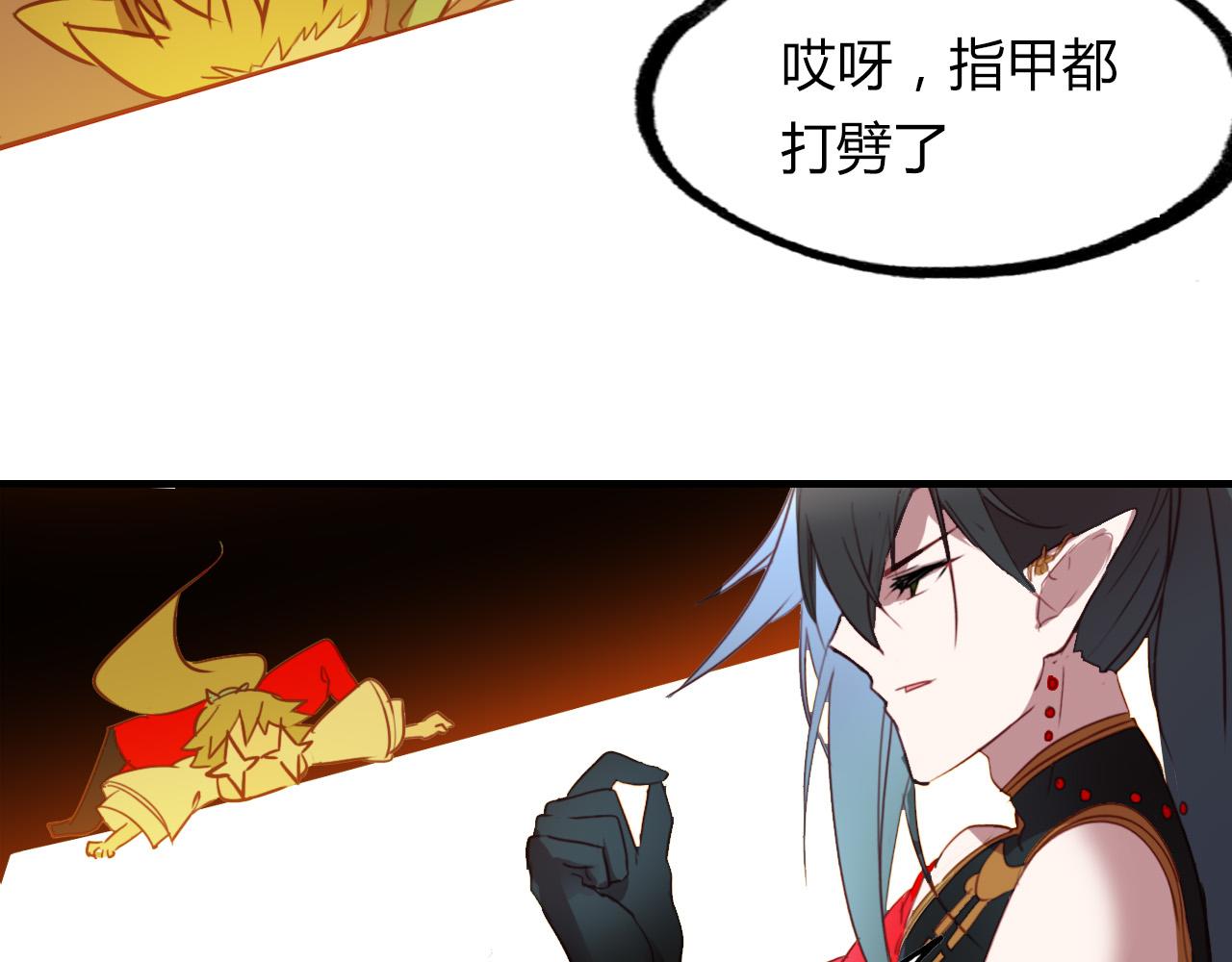 第73话 饿殍记92