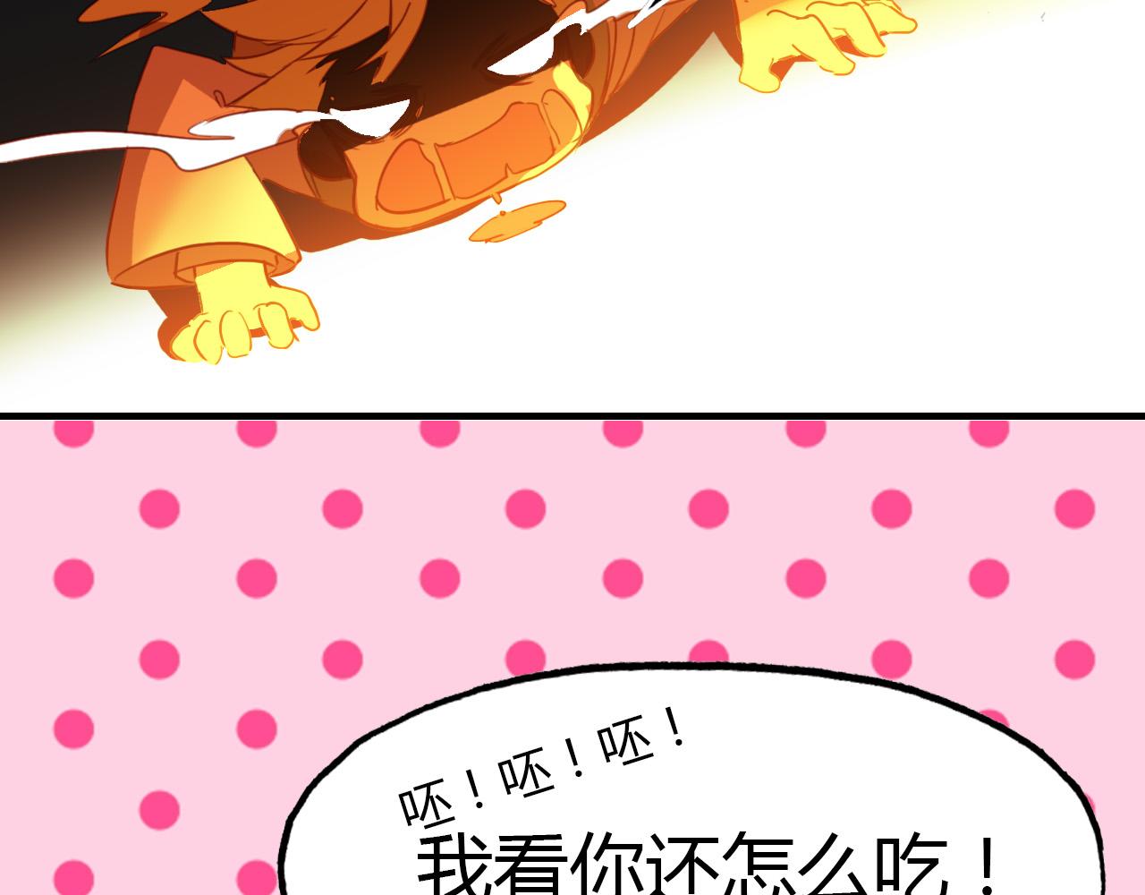 第73话 饿殍记94