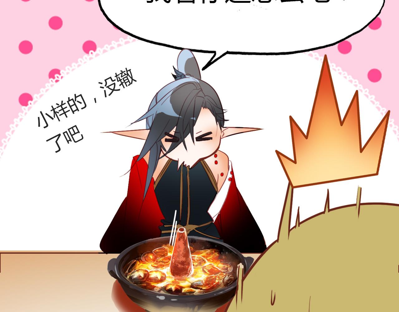 第73话 饿殍记95