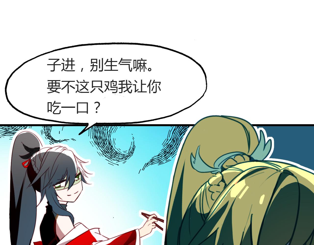 第73话 饿殍记98