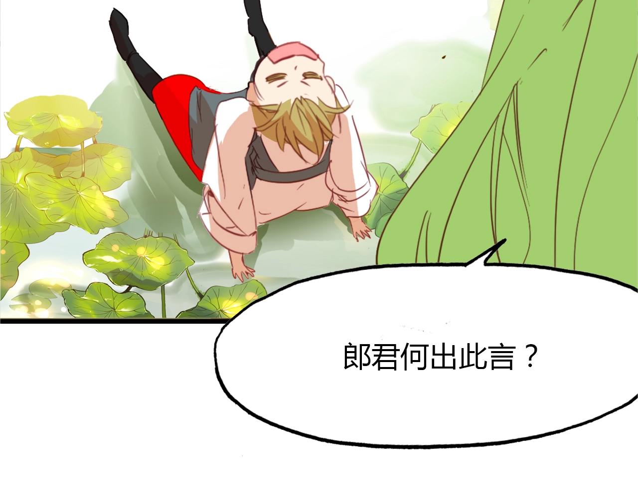 第89话 他的身份100