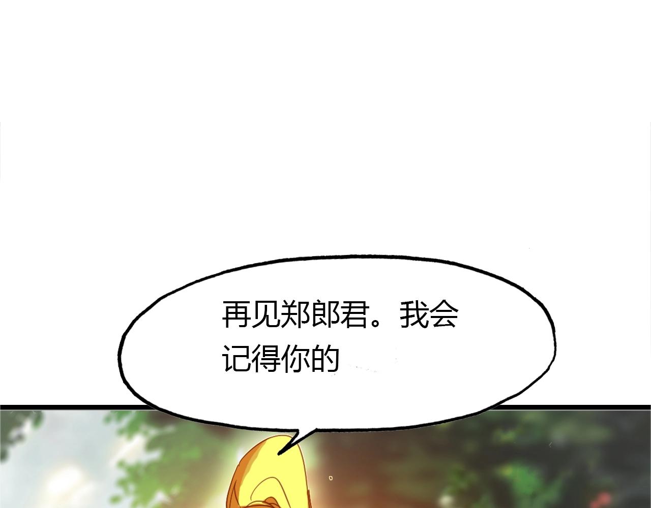 第89话 他的身份101