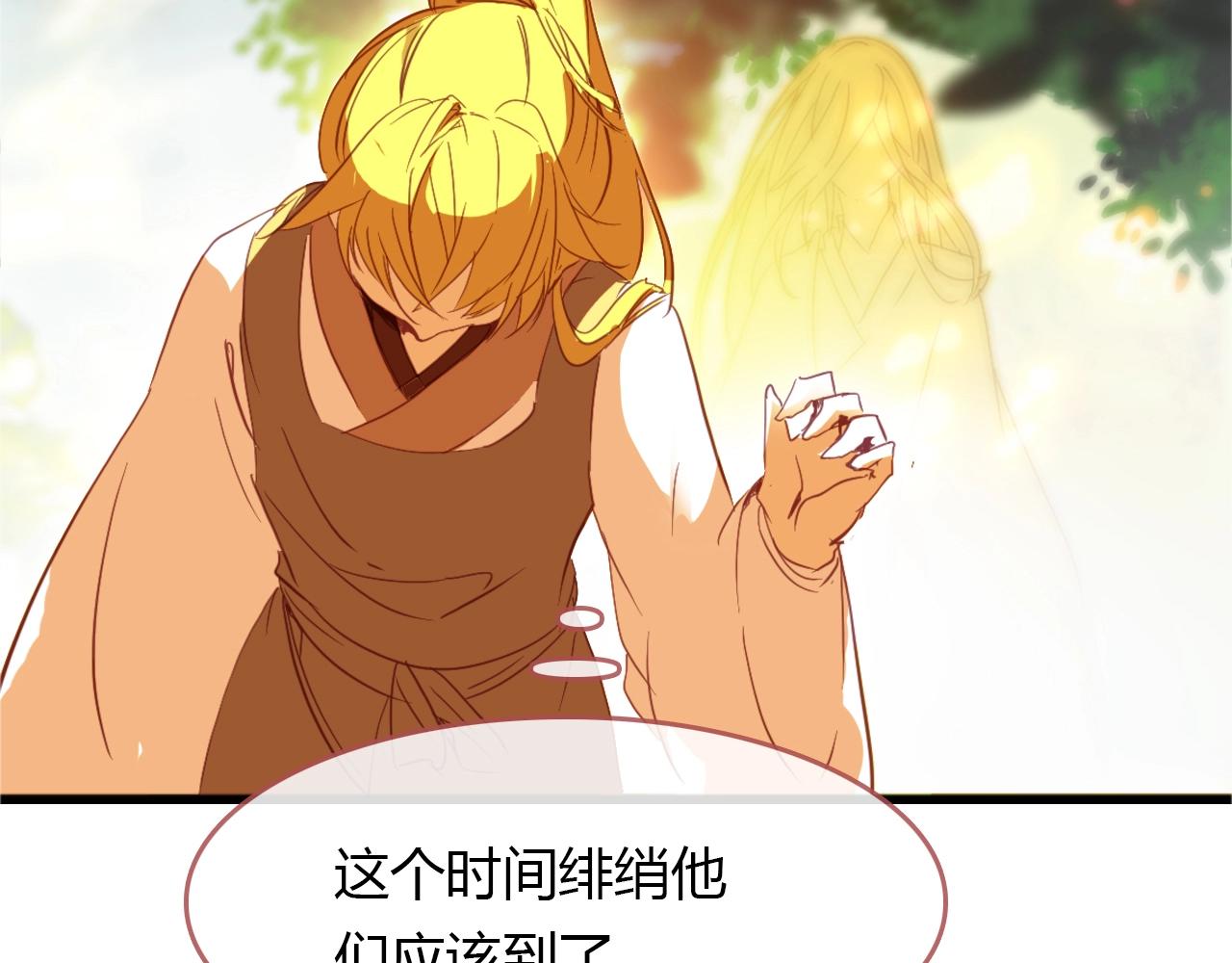 第89话 他的身份102