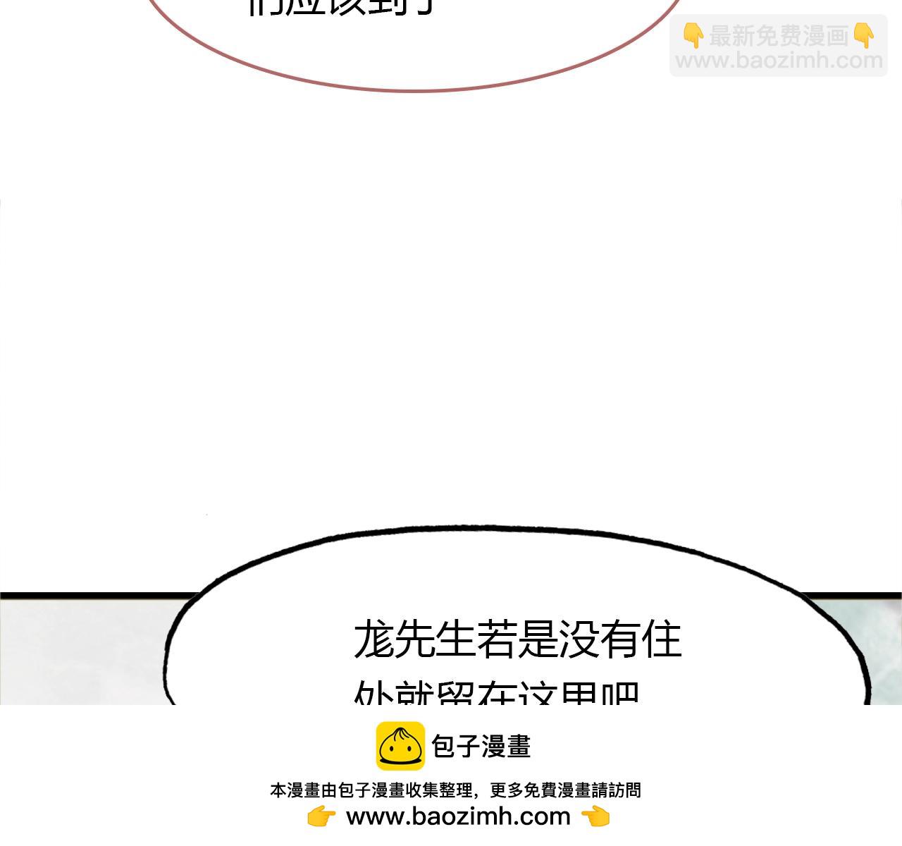 第89话 他的身份107