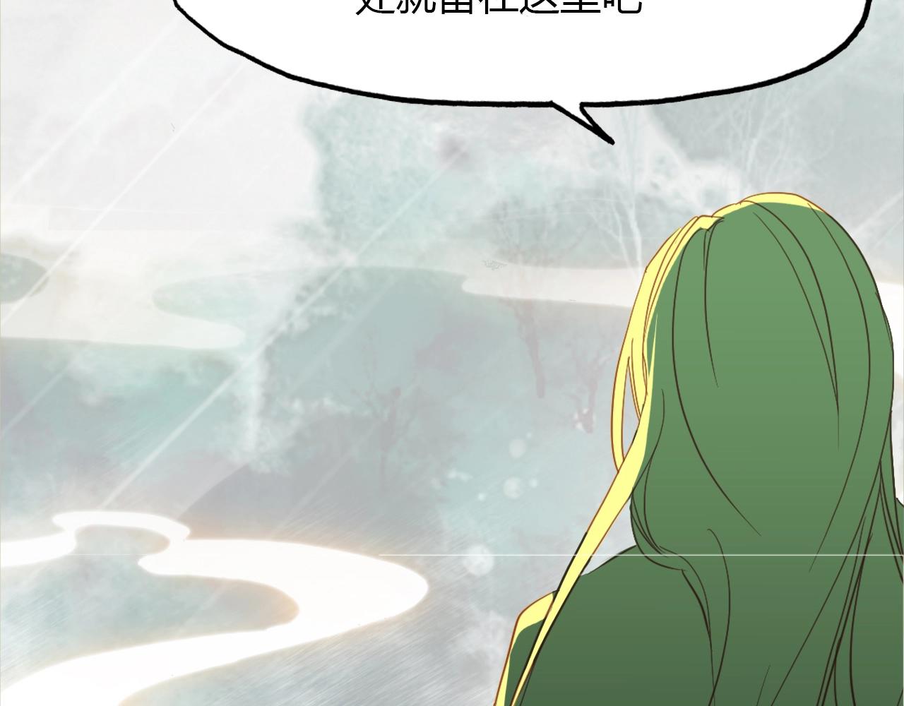 第89话 他的身份108