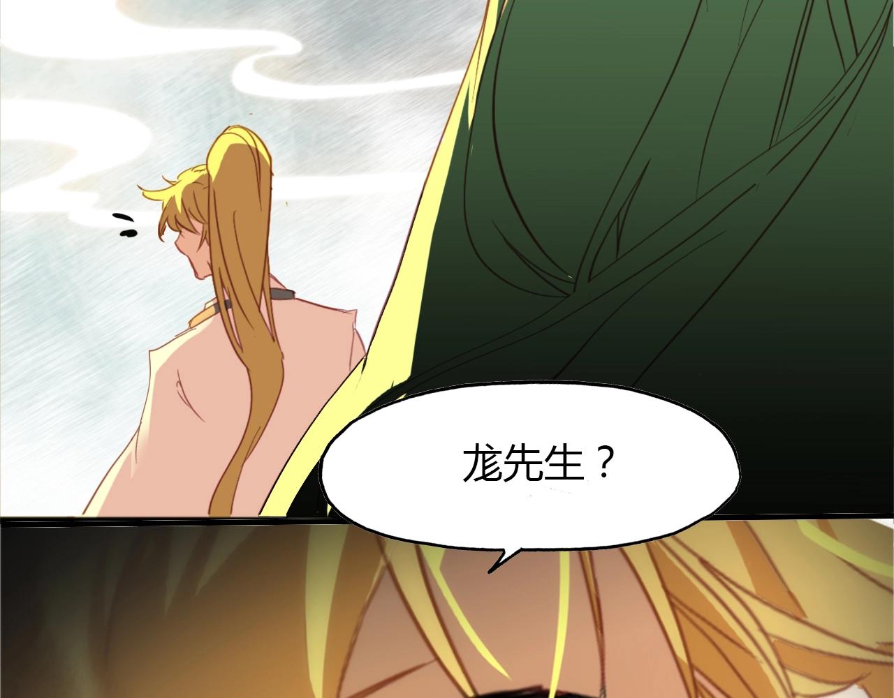 第89话 他的身份109