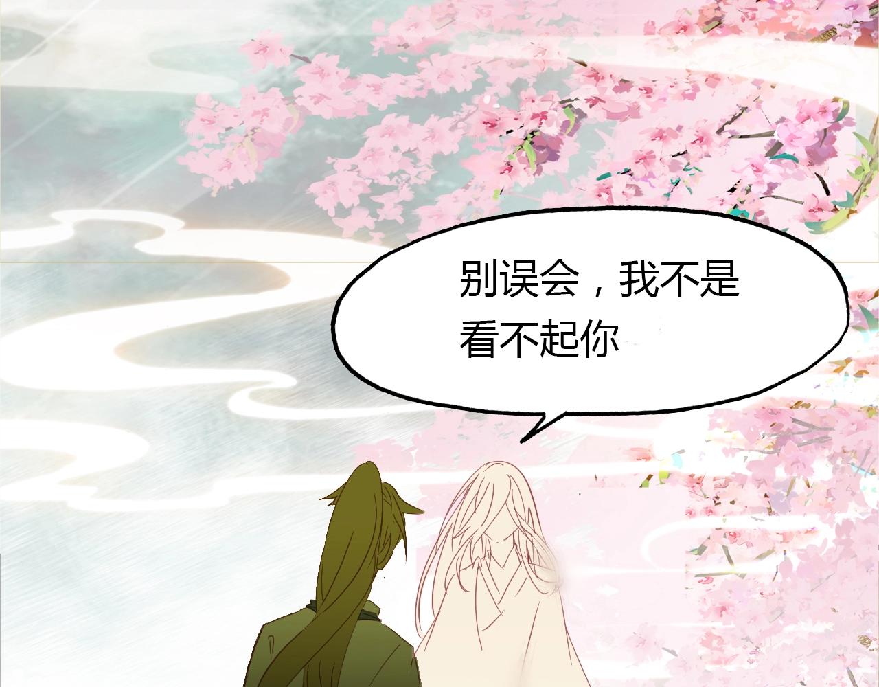 第89话 他的身份111