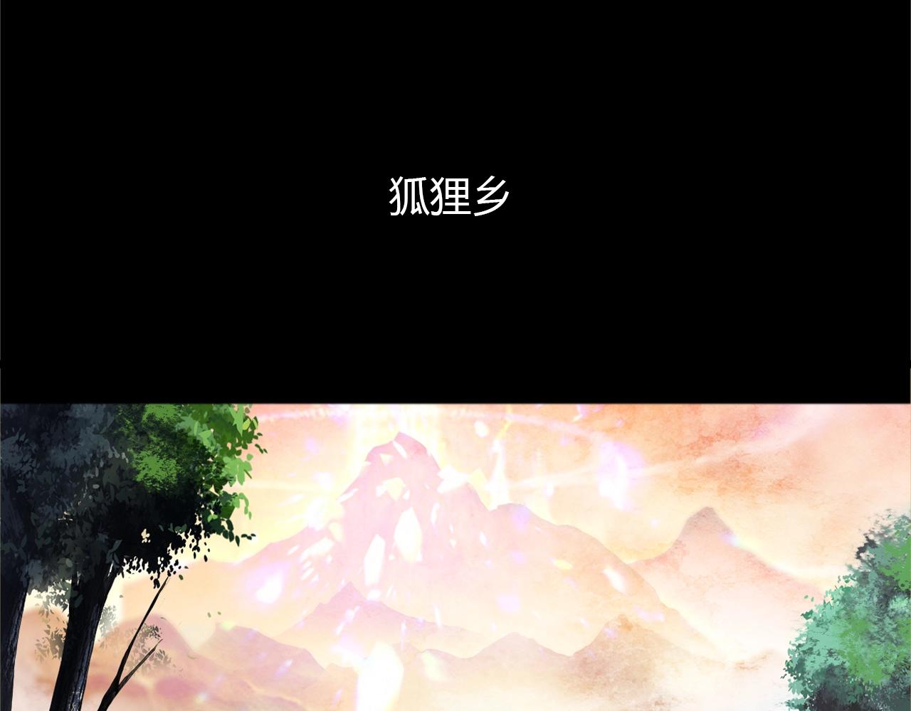 第89话 他的身份115