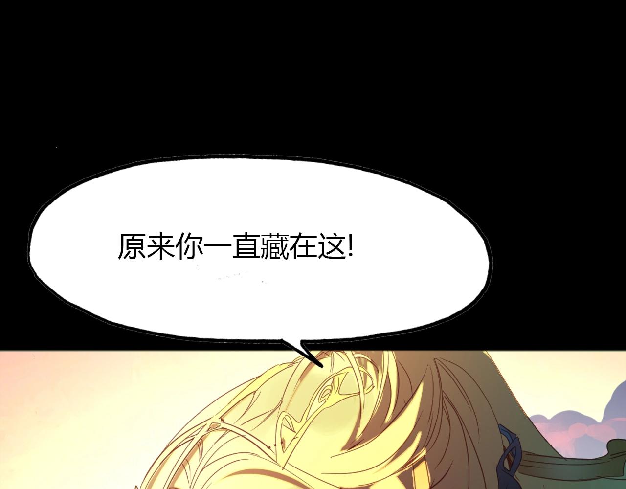 第89话 他的身份123