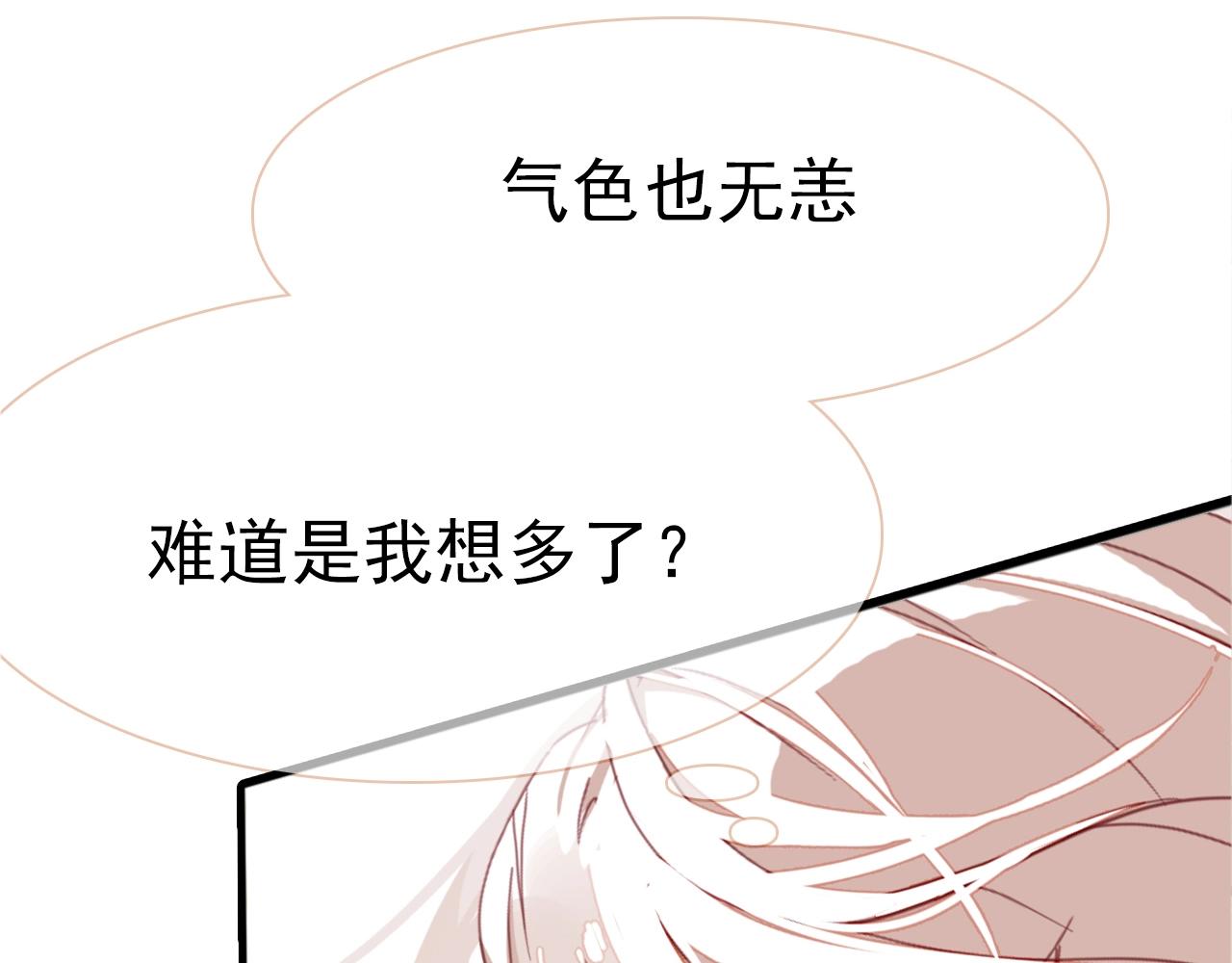 第89话 他的身份13