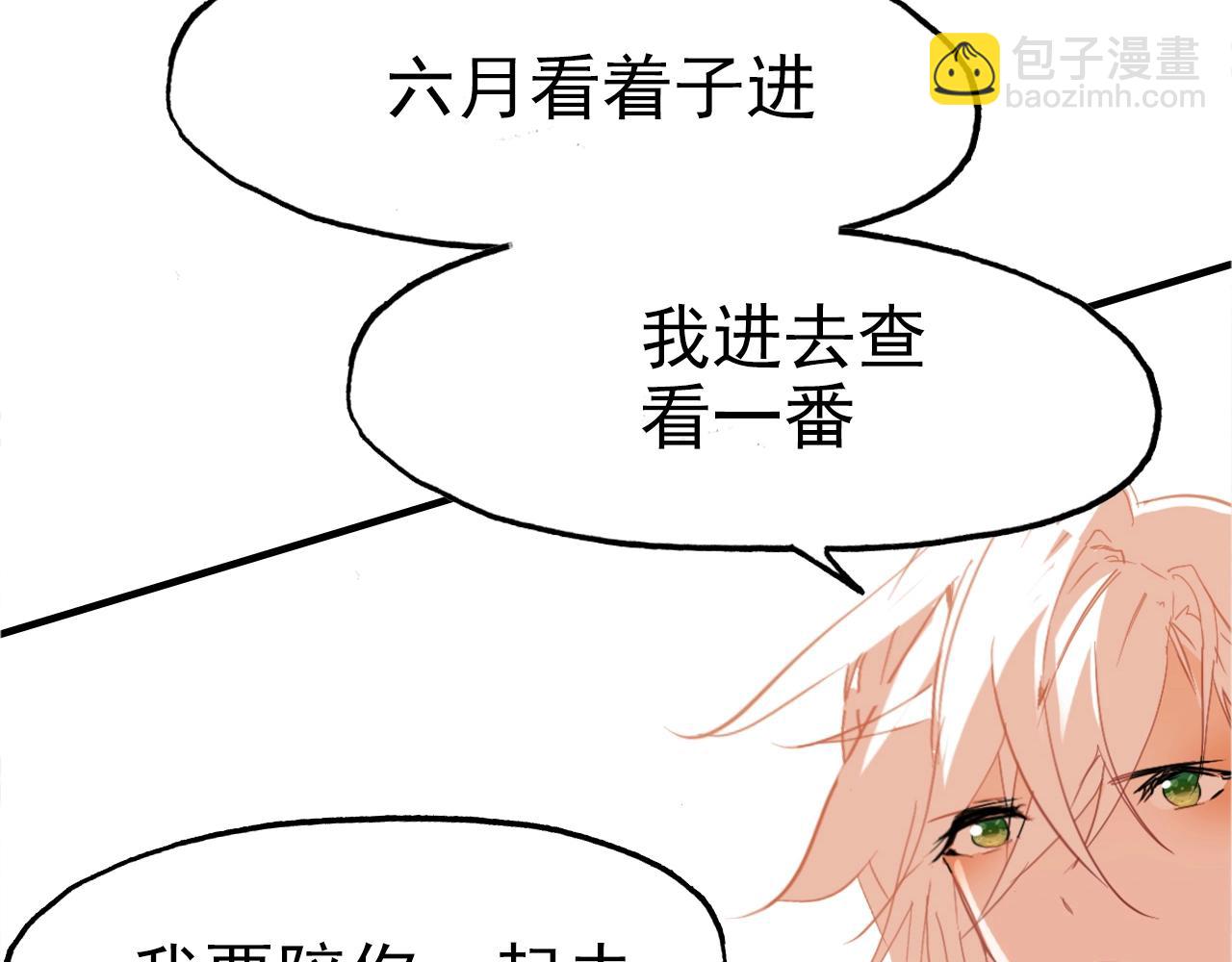 第89话 他的身份15