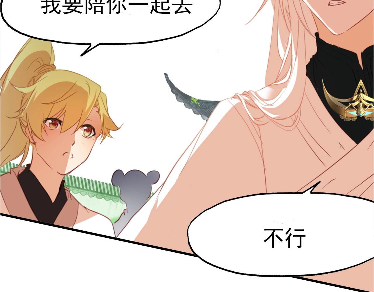 第89话 他的身份16