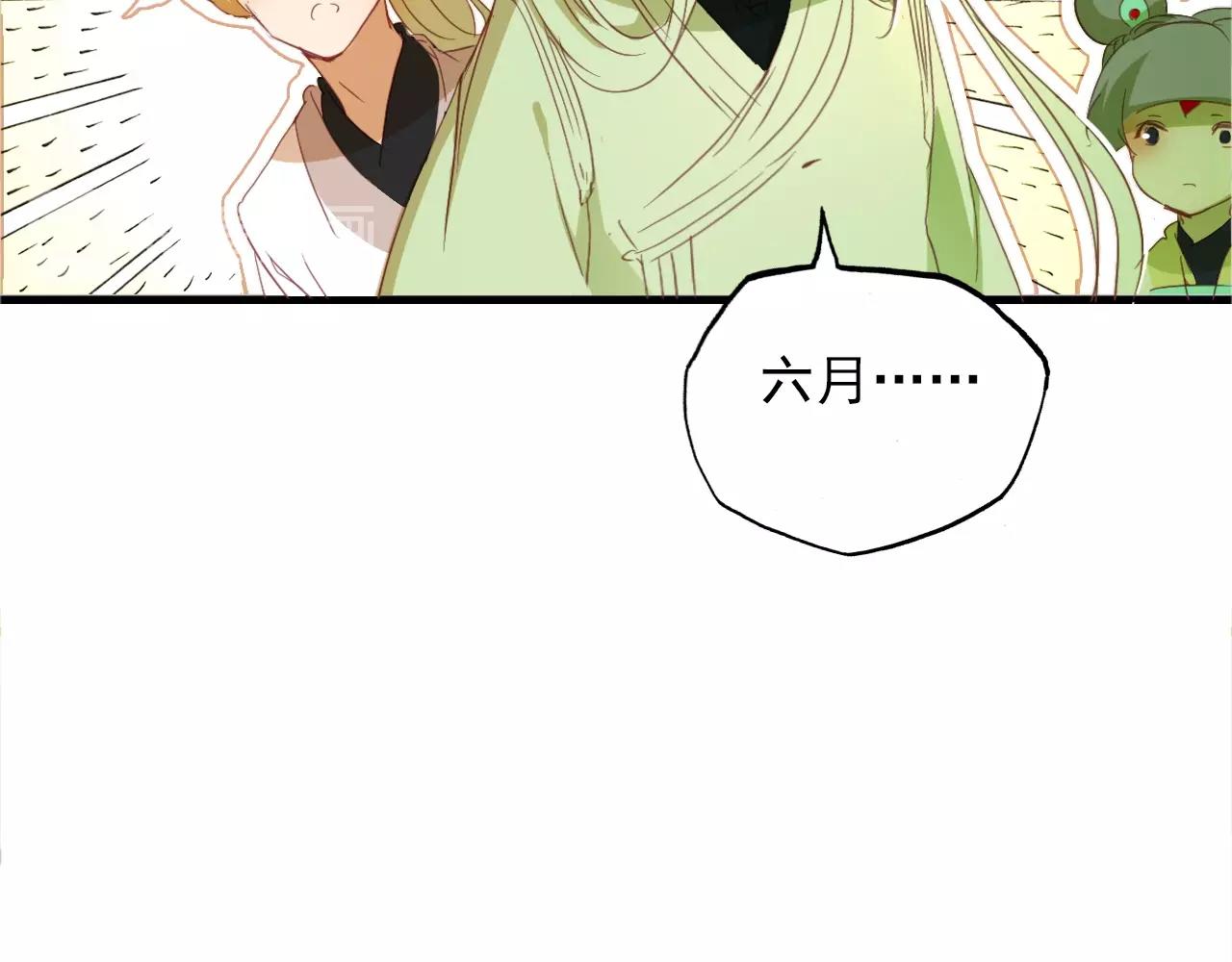 第89话 他的身份24