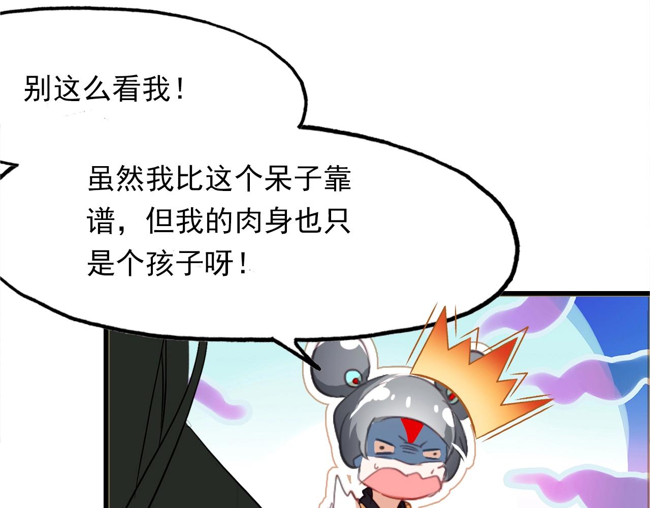 第89话 他的身份25