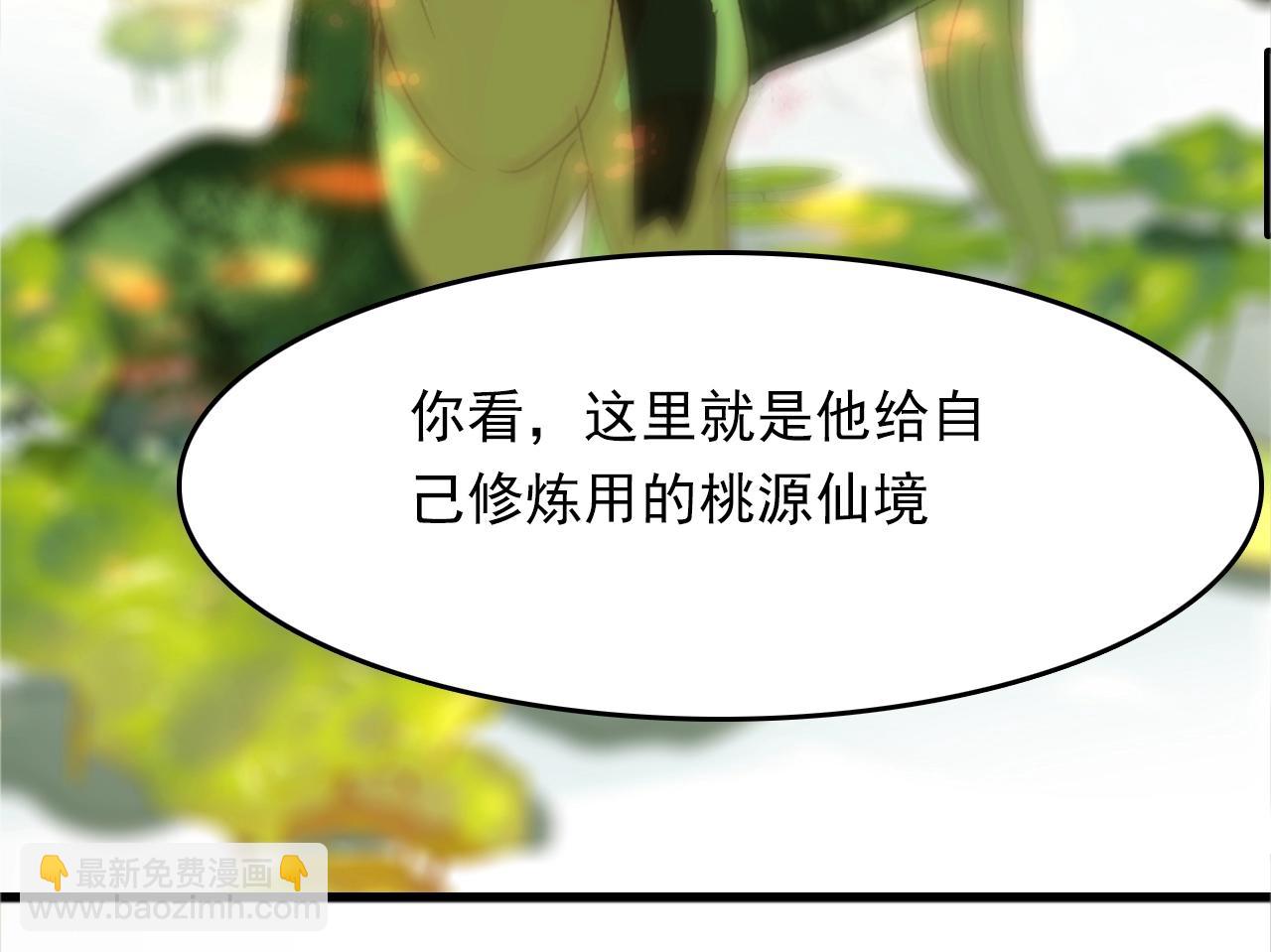 第89话 他的身份29
