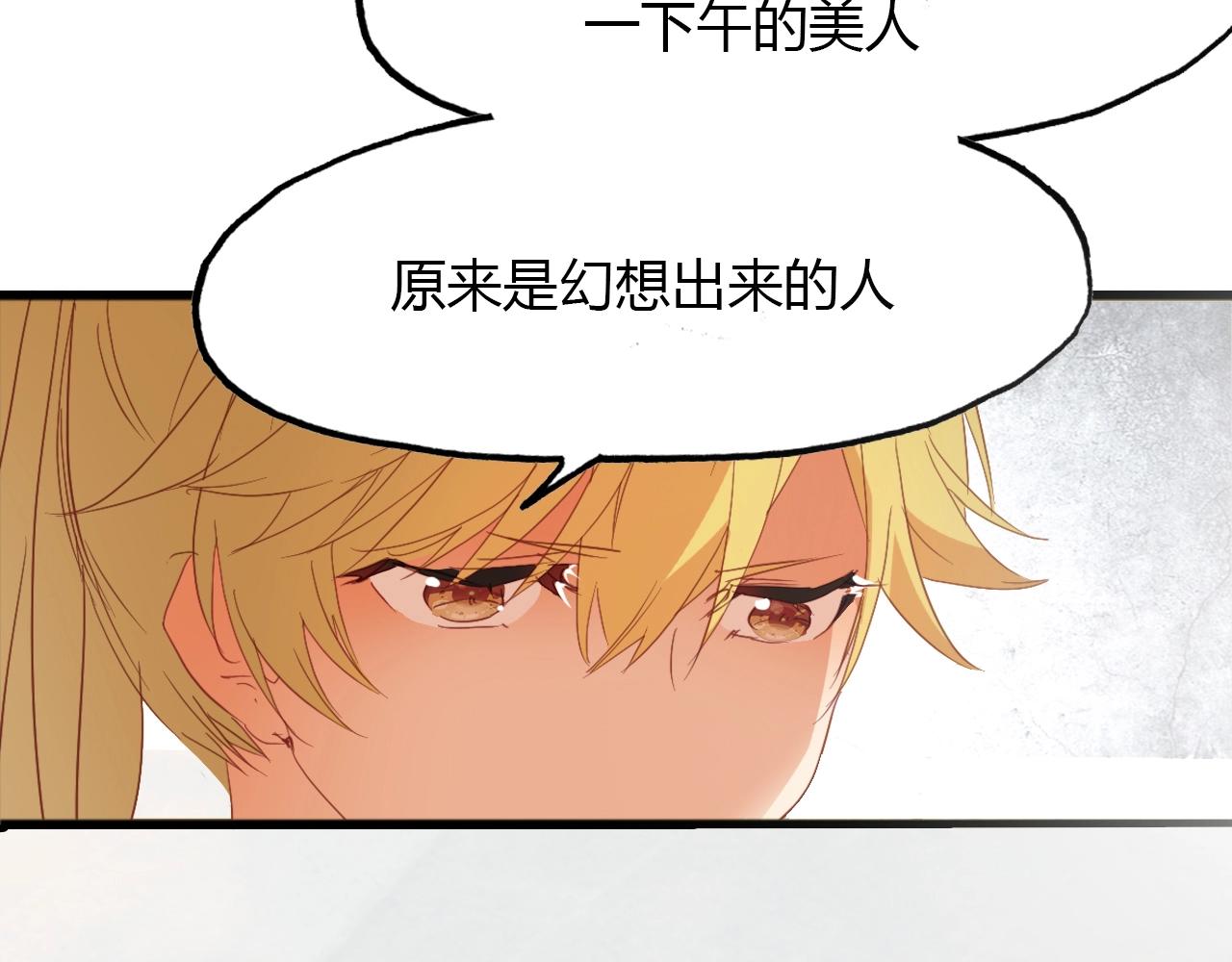 第89话 他的身份36