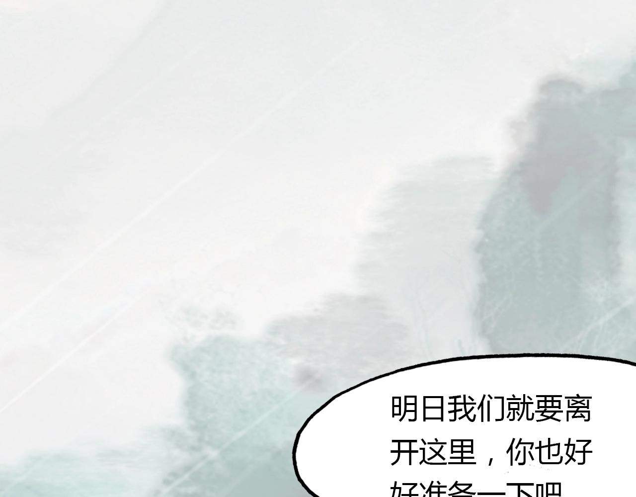 第89话 他的身份37