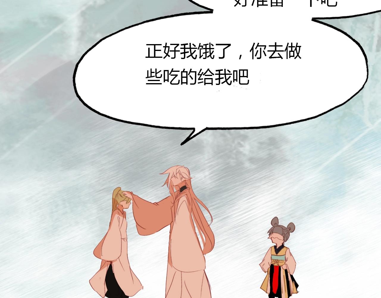 第89话 他的身份38