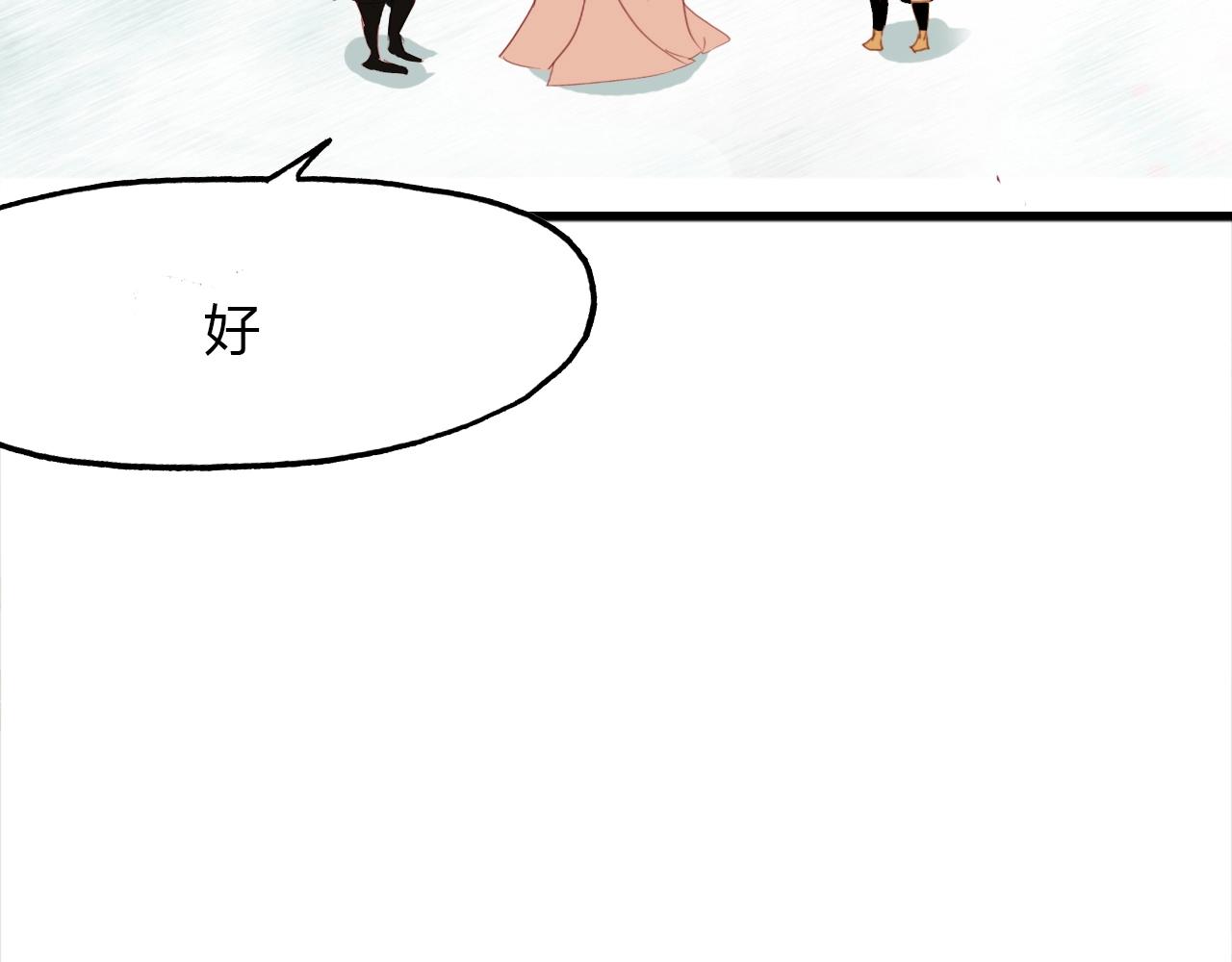 第89话 他的身份39